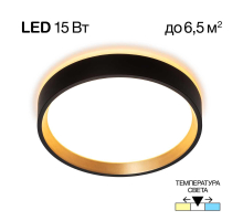 Потолочный светодиодный светильник Citilux Etalon CL750181