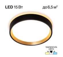 Потолочный светодиодный светильник Citilux Etalon CL750181