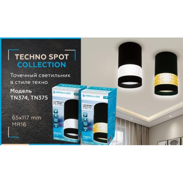 Потолочный светильник Ambrella light Techno Spot TN374 Потолочный светильник Ambrella light Techno Spot TN374