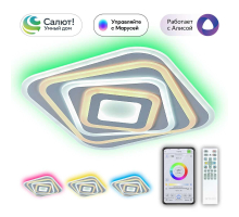 Потолочный светодиодный светильник Citilux Триест Смарт CL737A44E