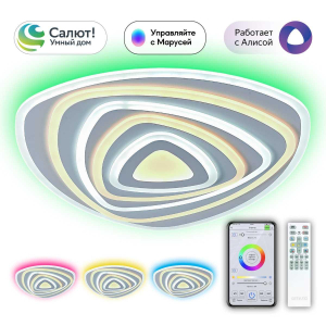 Потолочный светодиодный светильник Citilux Триест Смарт CL737A35E