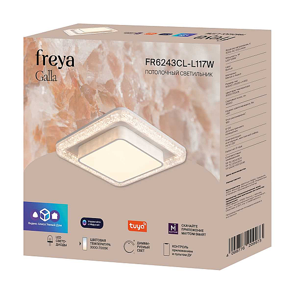 Потолочный светильник Freya Галла / Galla FR6243CL-L117W