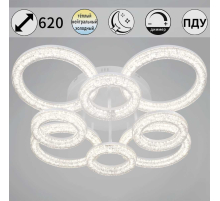 Потолочный светильник Reluce 29290-0.3-4+4 WH