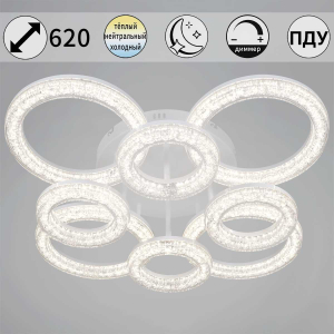 Потолочный светильник Reluce 29290-0.3-4+4 WH