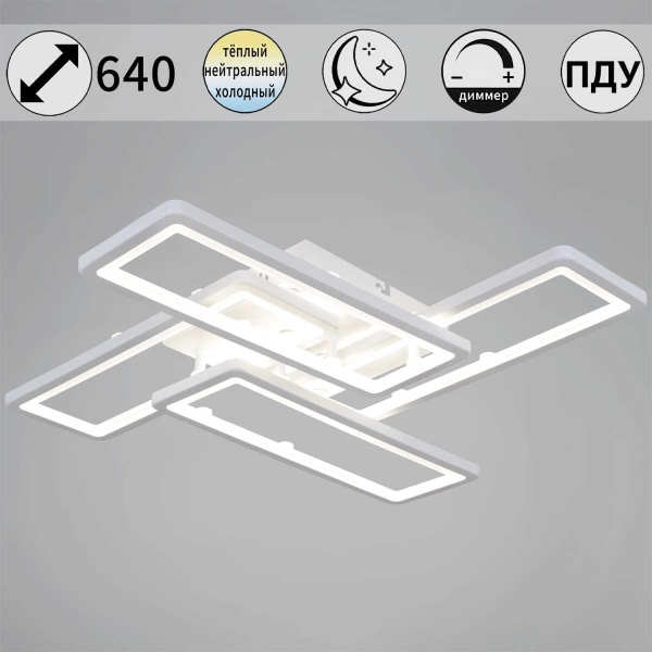 Потолочный светильник Reluce 03629-0.3-04C WH