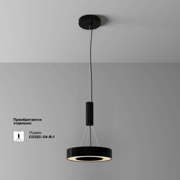 Потолочный светильник Maytoni Technical C093CL-24W3K-B Потолочный светильник Maytoni Technical C093CL-24W3K-B