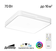Потолочный светильник Citilux CL724K70GL0