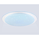 Светильник Ambrella Light ORBITAL FZ780