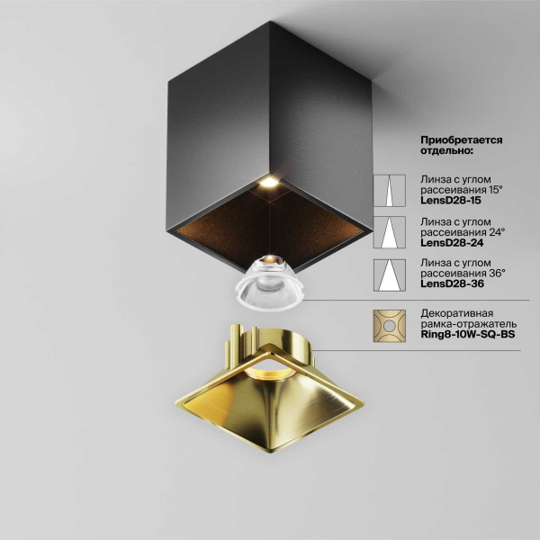 Потолочный светильник Technical C065CL-8W3K-SQ-B Потолочный светильник Technical C065CL-8W3K-SQ-B