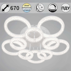 Потолочный светильник Reluce 29290-0.3-5+5 WH