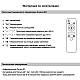 Потолочный светильник Reluce 85490-0.3-04 FG