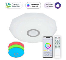 Потолочный светодиодный светильник Citilux Диамант Смарт CL713A40G