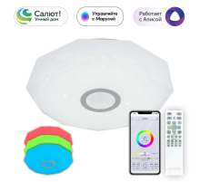 Потолочный светодиодный светильник Citilux Диамант Смарт CL713A40G