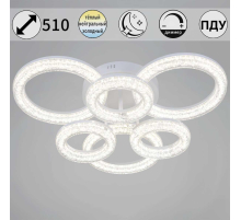 Потолочный светильник Reluce 29290-0.3-3+3 WH