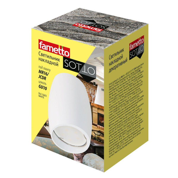 Потолочный светильник Fametto Sotto DLC-S603 GU10 White UL-00008854 Потолочный светильник Fametto Sotto DLC-S603 GU10 White UL-00008854