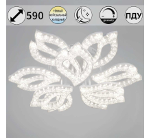 Потолочный светильник Reluce 39290-0.3-6+3 WH