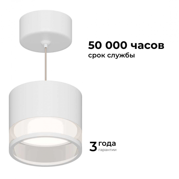 Потолочный светильник Apeyron Sunrise 16-202 Потолочный светильник Apeyron Sunrise 16-202