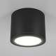 Потолочный светильник Maytoni Technical Rendo C095CL-GX53-B