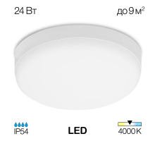 Потолочный светильник Citilux Люмен CL707021