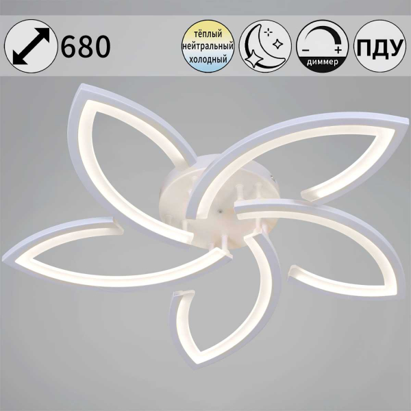 Светильник потолочный Reluce 54090-0.3-05 WH Светильник потолочный Reluce 54090-0.3-05 WH