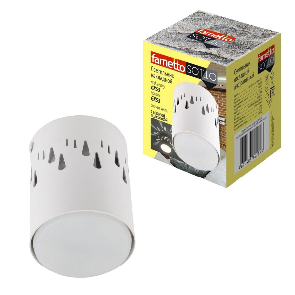 Потолочный светильник Fametto Sotto DLC-S618 GX53 White UL-00009788 Потолочный светильник Fametto Sotto DLC-S618 GX53 White UL-00009788