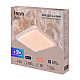 Потолочный светильник Freya Биссар / Bissar FR6227CL-L36W