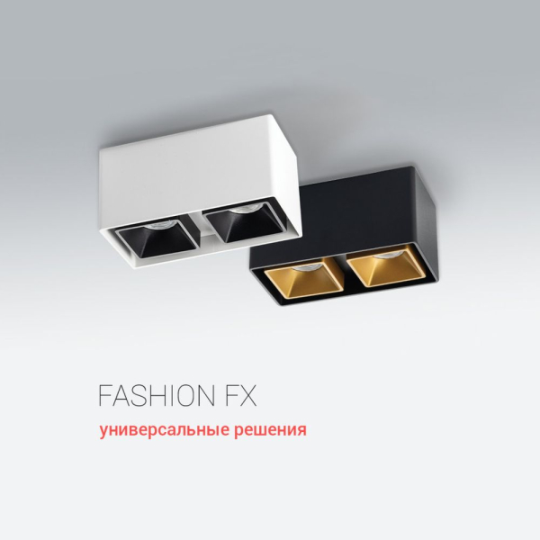 Потолочный светильник Italline FASHION FX1 black + FASHION FXR gold