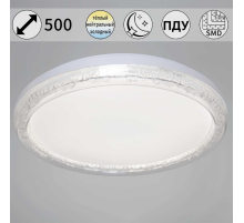 Потолочный светильник Reluce 44516-0.5-500 WT