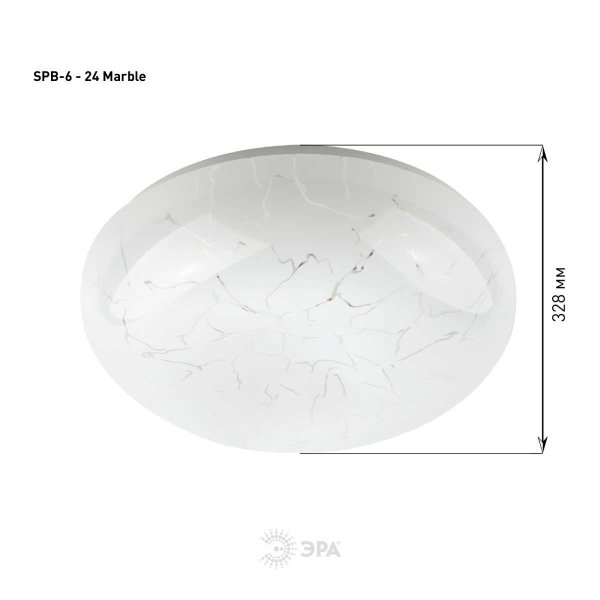 Светильник потолочный светодиодный ЭРА Классик без ДУ SPB-6 - 24 Marble 4K Б0051076