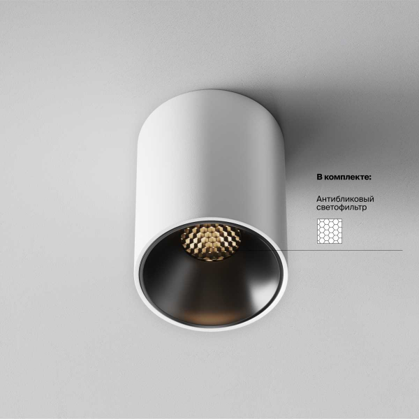 Потолочный светильник Technical C064CL-8W3K-RD-WB Потолочный светильник Technical C064CL-8W3K-RD-WB