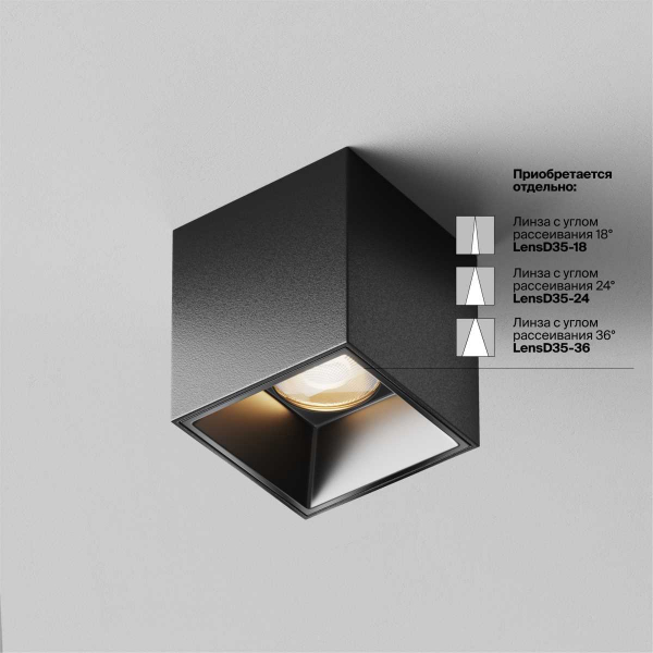 Потолочный светильник Technical C064CL-5W3K-SQ-B Потолочный светильник Technical C064CL-5W3K-SQ-B