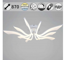 Потолочный светильник Reluce 35390-0.3-5+5 white