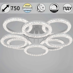 Светильник потолочный Reluce 67120-0.3-4+4C WH