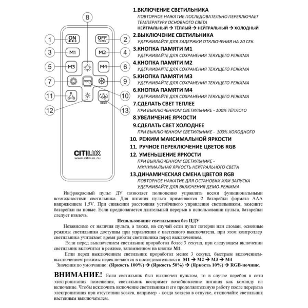 Потолочный светодиодный светильник Citilux Симпла CL714K330G