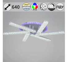 Светильник потолочный Reluce 54430-0.3-06C WH