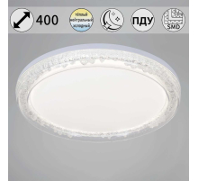 Потолочный светильник Reluce 44516-0.5-400  WT