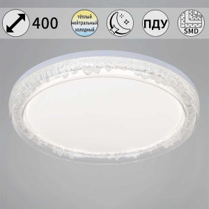 Потолочный светильник Reluce 44516-0.5-400  WT