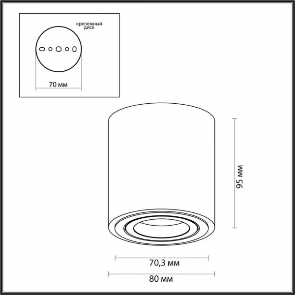 Потолочный светильник Odeon Light Hightech Tuborino 3567/1C Потолочный светильник Odeon Light Hightech Tuborino 3567/1C