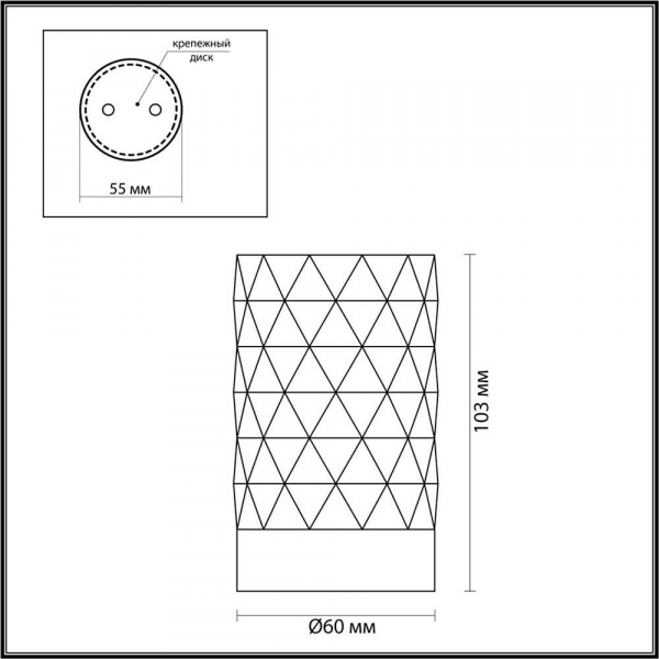 Потолочный светильник Odeon Light Hightech Ad astrum 4286/1C Потолочный светильник Odeon Light Hightech Ad astrum 4286/1C
