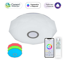 Потолочный светодиодный светильник Citilux Диамант Смарт CL713A60G