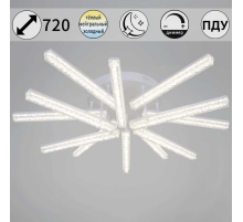 Потолочный светильник Reluce 68290-0.3-6+6 WH