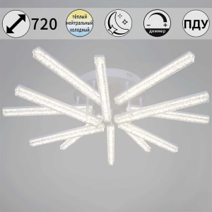 Потолочный светильник Reluce 68290-0.3-6+6 WH