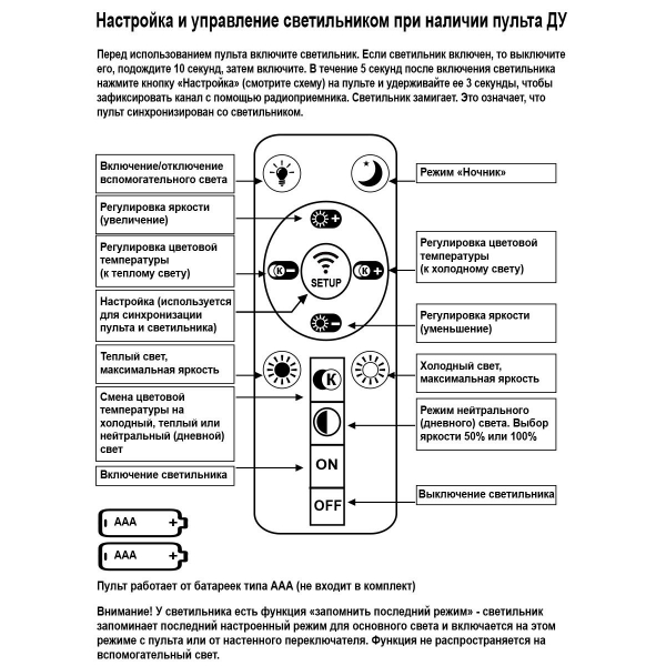Потолочный светодиодный светильник Reluce 01030-0.3-06 WT Потолочный светодиодный светильник Reluce 01030-0.3-06 WT