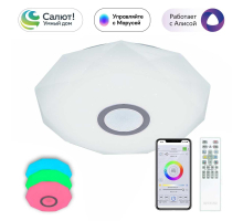 Потолочный светодиодный светильник Citilux Диамант Смарт RGB CL713A30G