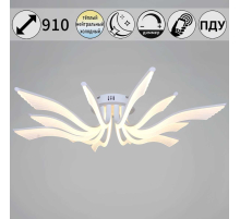 Потолочный светильник Reluce 35390-0.3-6+6 white