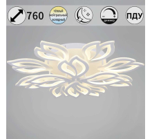 Светильник потолочный Reluce 85162-0.3-8+4