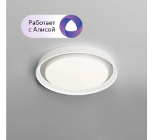 Потолочный светодиодный светильник Denkirs DK6516-WH/1