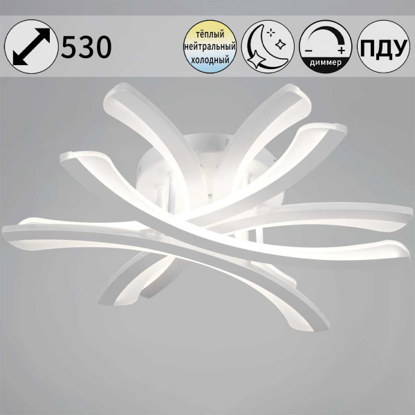 Светильник потолочный Reluce 94090-0.3-06A WH Светильник потолочный Reluce 94090-0.3-06A WH