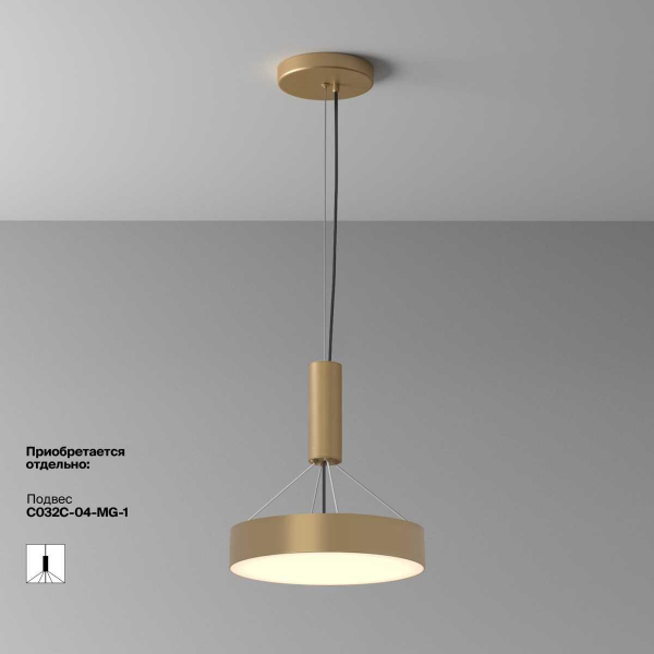 Потолочный светодиодный светильник Maytoni Zon C032CL-36W3K-RD-MG Потолочный светодиодный светильник Maytoni Zon C032CL-36W3K-RD-MG