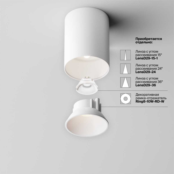 Потолочный светильник Technical C064CL-8W4K-RD-WB Потолочный светильник Technical C064CL-8W4K-RD-WB